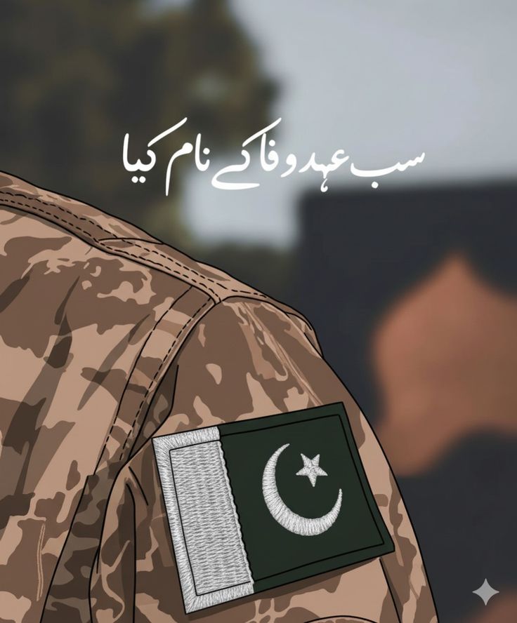 PMA Long Course Initial Test Notes PDF Download 2026